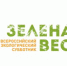 Всероссийский экологический субботник «Зеленая весна» - Гурьевский район