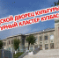 ГДК - культурный кластер Кузбасса! - Городской дворец культуры