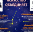 "Ночь искусств" - Городской дворец культуры