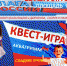 ДЕНЬ ФЛАГА РОССИИ - Городской дворец культуры