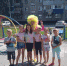 «Летние забавы»! - Городской дворец культуры