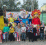 "Волшебная страна Российского флага" - Городской дворец культуры