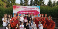 "На одной волне" - Городской дворец культуры