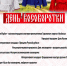 Приглашаем на праздничные мероприятия, посвященные Дню металлурга. - Управление культуры