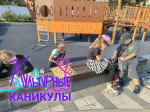 "Настольная мозаика"