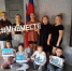«Едины навсегда» - Городской дворец культуры