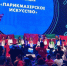 Кузбасская сборная завоевала четыре медали на Национальном чемпионате «Абилимпикс» - Гурьевский район