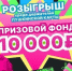 "Культурный марафон" - Городской дворец культуры