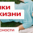 ​В России запущена единая антинаркотическая коммуникационная кампания - Гурьевский район