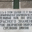 «Всероссийский день заботы о памятниках истории и культуры - Городской дворец культуры